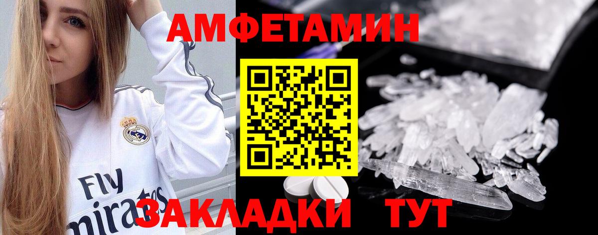 Петрозаводск  Амфетамин VHQ  MEGA маркетплейс  Вход с VPN 