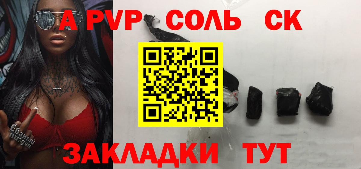 Alfa_PVP мука Петрозаводск