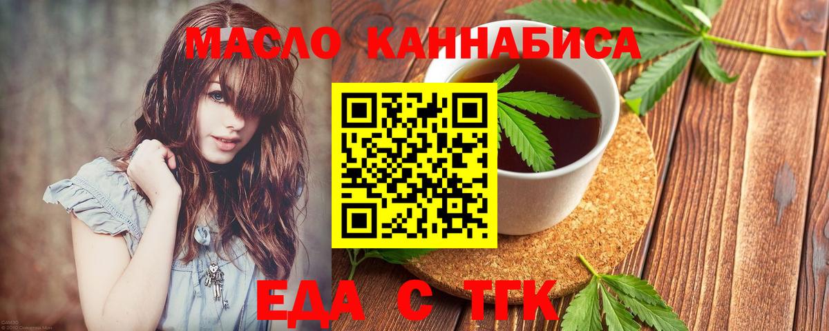 Canna-Cookies конопля  Вход с VPN  Петрозаводск 