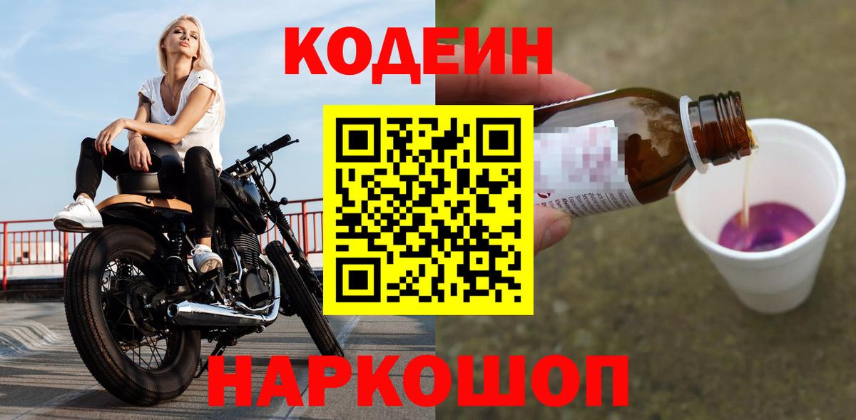КОКАИН  ГАШ  Гашиш  Петрозаводск  ЭКСТАЗИ  АМФ   Меф кристаллы  A-PVP СОЛЬ   Вход с VPN  Канабис 