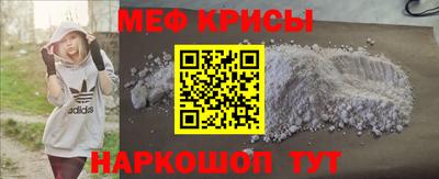 гашик Заводоуковск