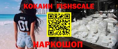 меф Заволжье