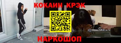 меф Заволжье