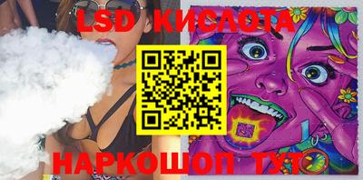гашик Заводоуковск