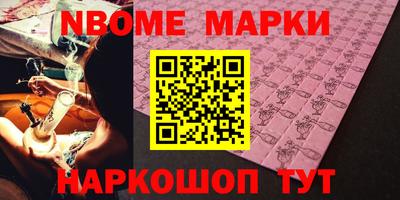 меф Заволжье