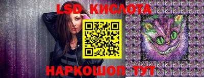 гашик Заводоуковск