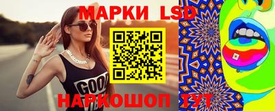 гашик Заводоуковск