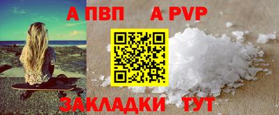 гашик Заводоуковск