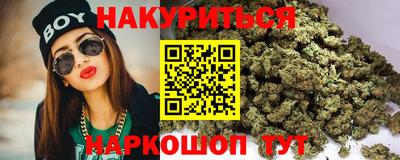 гашик Заводоуковск