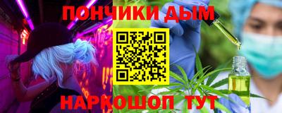 гашик Заводоуковск