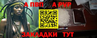 меф Заволжье