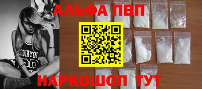 гашик Заводоуковск