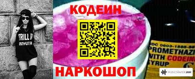 меф Заволжье