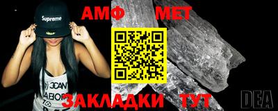 меф Заволжье