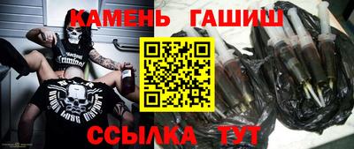гашик Заводоуковск