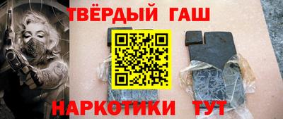 гашик Заводоуковск