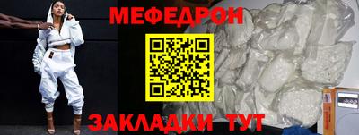 гашик Заводоуковск