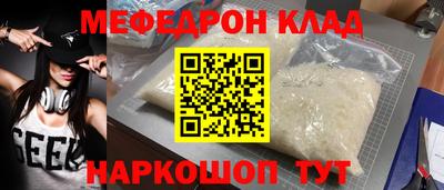 гашик Заводоуковск