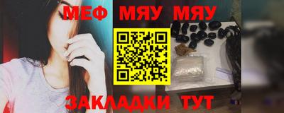 гашик Заводоуковск