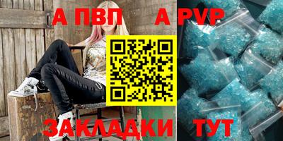 меф Заволжье