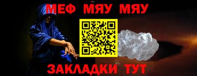 гашик Заводоуковск