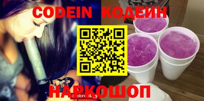 меф Заволжье