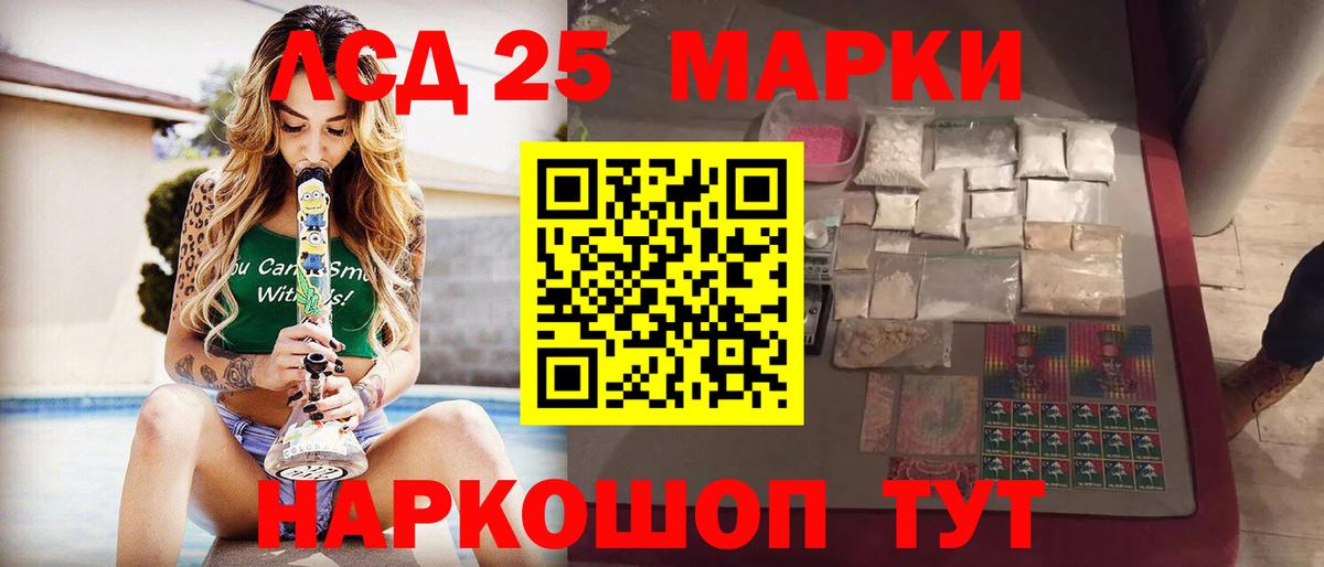 Лсд 25 экстази ecstasy  Вход с VPN  LSD-25 экстази кислота  Петрозаводск 