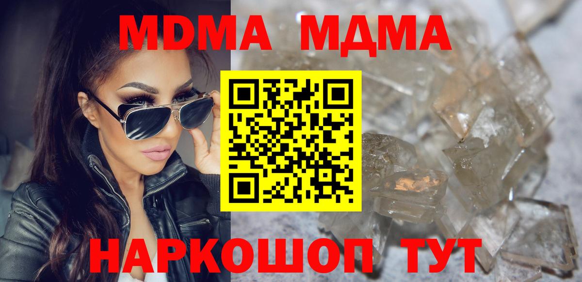 MDMA VHQ Петрозаводск