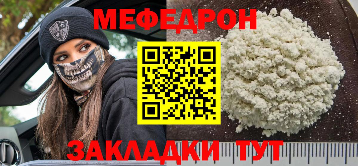 Меф кристаллы Петрозаводск