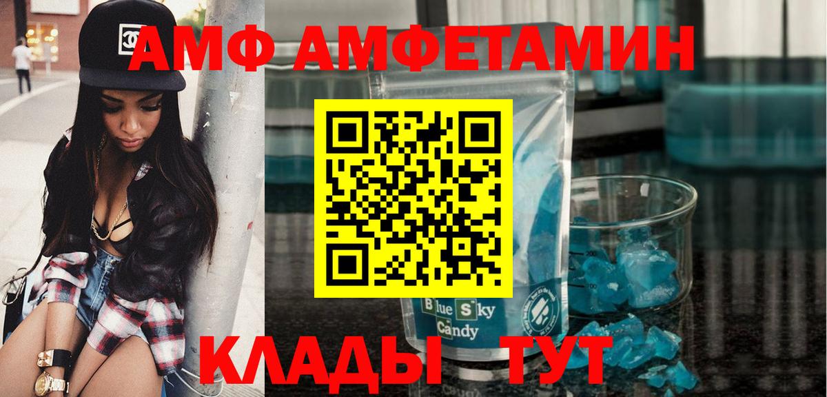 Петрозаводск  Метамфетамин Methamphetamine  Вход с VPN  Метамфетамин Methamphetamine 