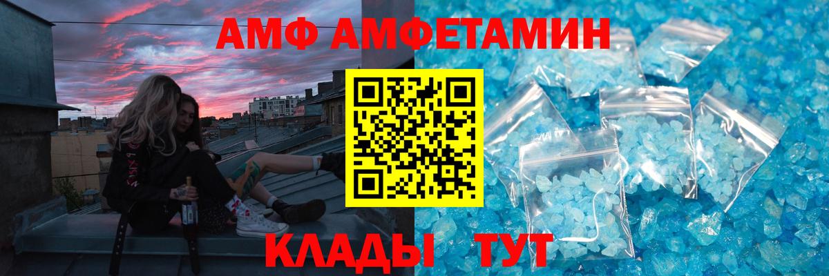 Первитин мет Петрозаводск