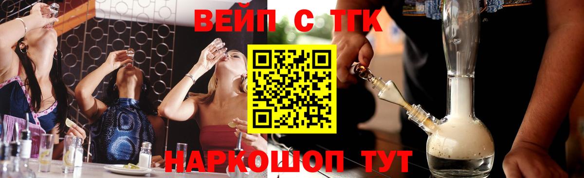 ТГК Wax Петрозаводск