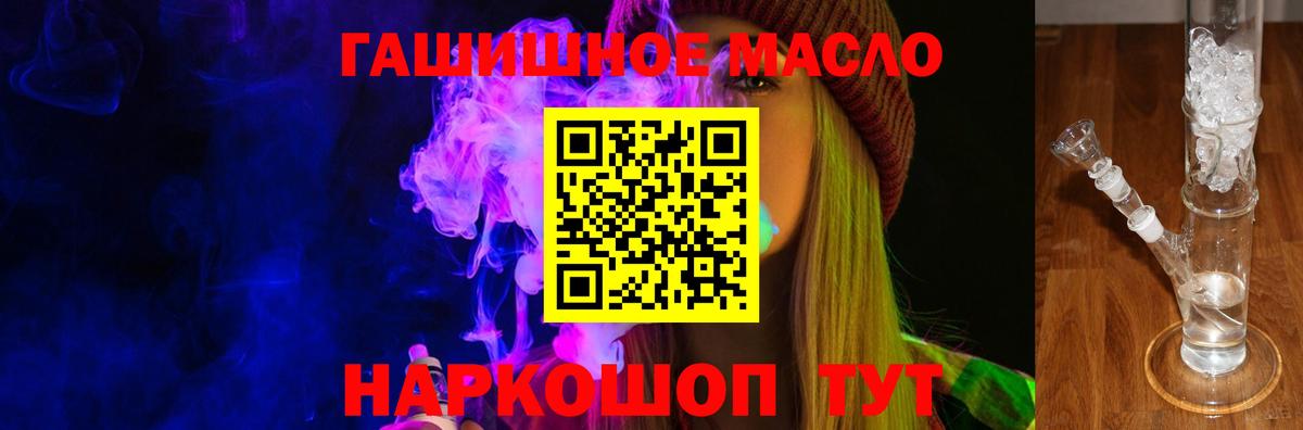 ТГК Wax  Вход с VPN  Петрозаводск 
