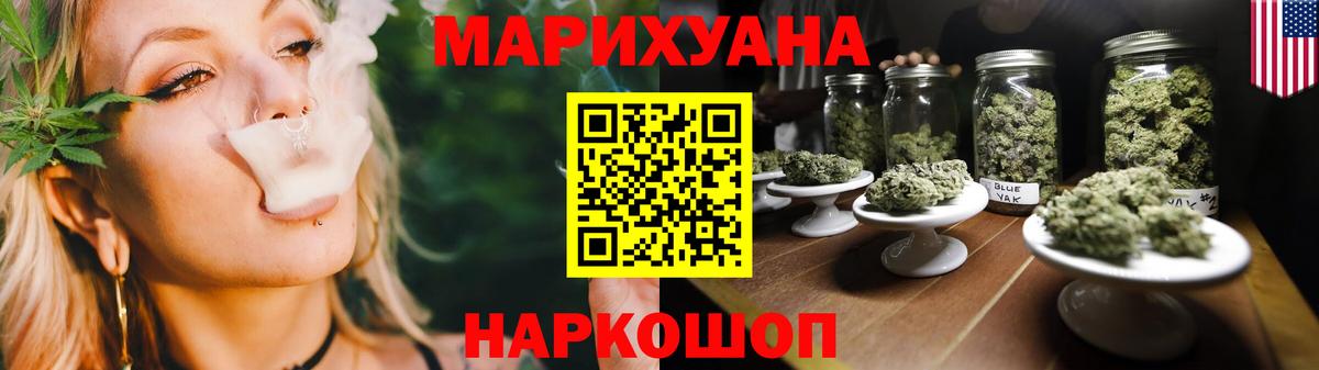 МАРИХУАНА индика  Канабис AK-47  Вход с VPN  Петрозаводск  Конопля планчик 